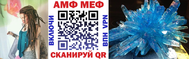 Амфетамин Розовый  Купить  Неман 