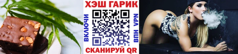 Печенье с ТГК конопля  Купить  Неман 
