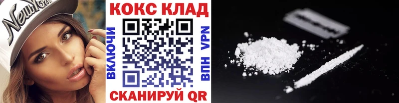 Купить  Неман  Cocaine Эквадор 