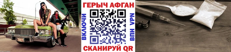 Героин гречка Купить Неман