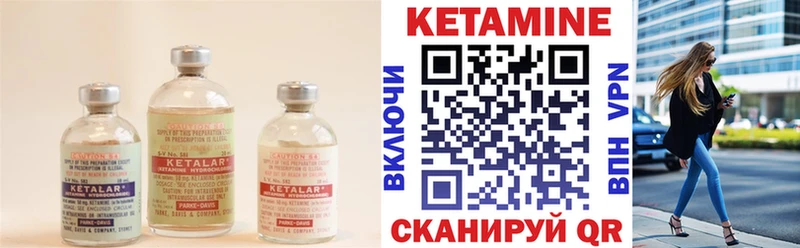 Купить закладки  Неман  Кетамин VHQ 