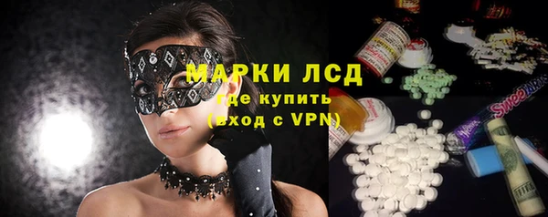 MDMA Вязьма