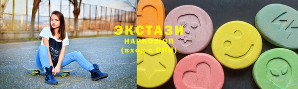 шишки Володарск
