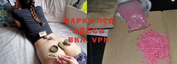 альфа пвп VHQ Волоколамск