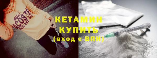 шишки Володарск