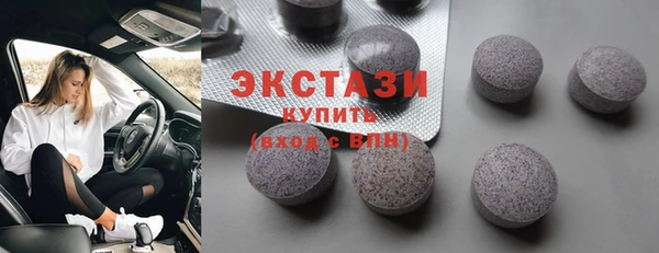 шишки Володарск