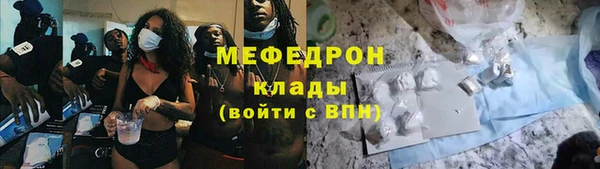 шишки Володарск