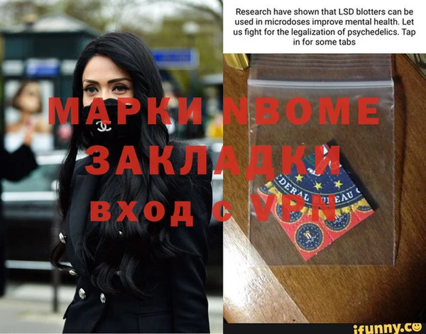 MDMA Вязьма