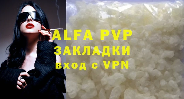 шишки Володарск
