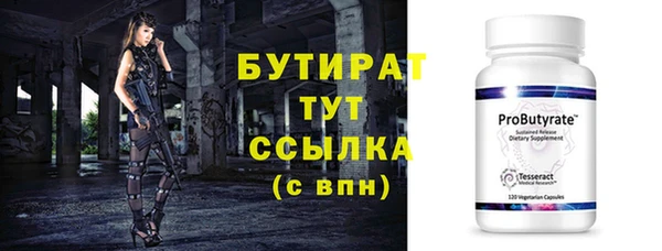 шишки Володарск