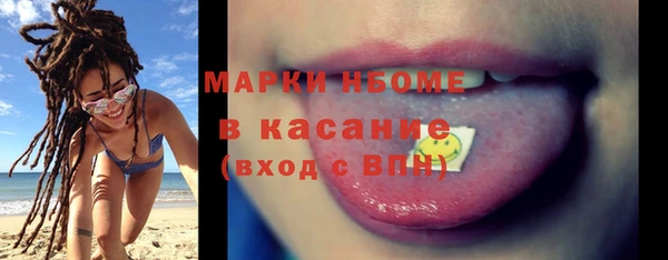 PSILOCYBIN Волосово