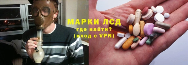 шишки Володарск