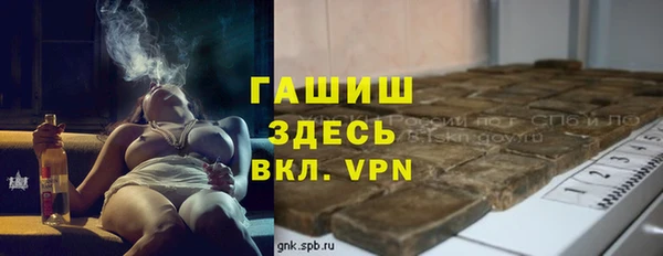 альфа пвп VHQ Волоколамск