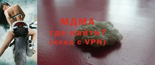 альфа пвп VHQ Волоколамск