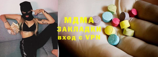 jwh Вяземский
