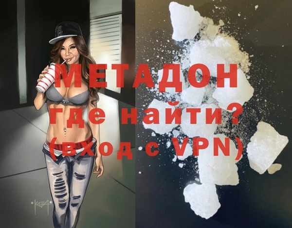 альфа пвп VHQ Волоколамск