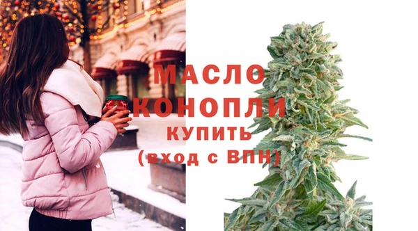альфа пвп VHQ Волоколамск