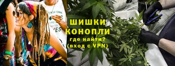 альфа пвп VHQ Волоколамск