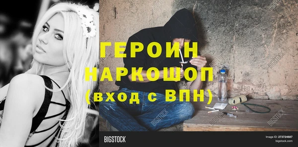 шишки Володарск