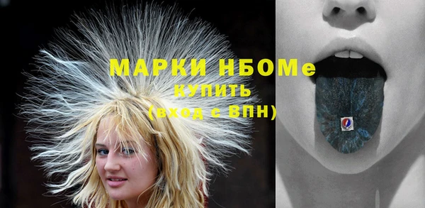 альфа пвп VHQ Волоколамск
