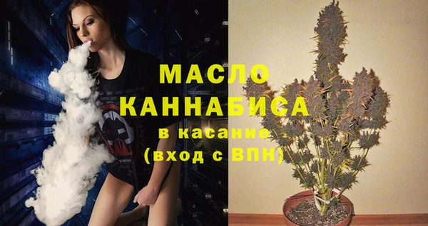 MDMA Вязьма