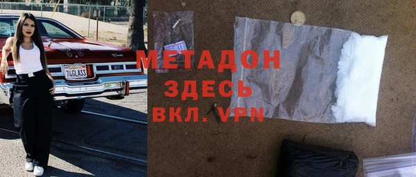 шишки Володарск