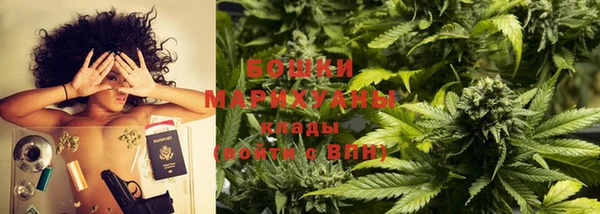 альфа пвп VHQ Волоколамск