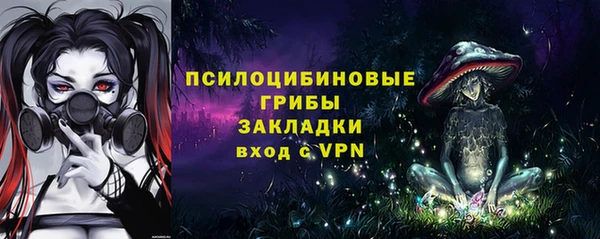 МДМА Вязники