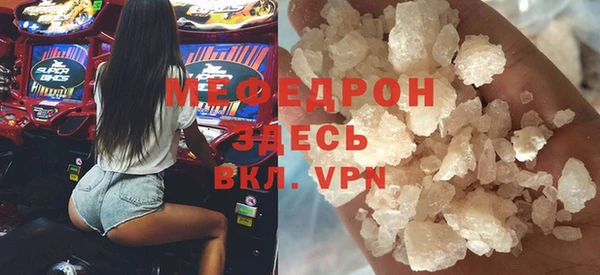 альфа пвп VHQ Волоколамск