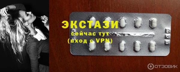 альфа пвп VHQ Волоколамск