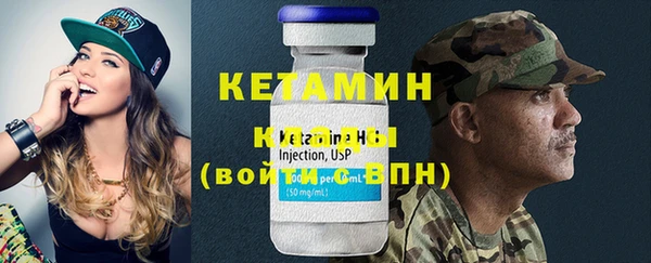 шишки Володарск
