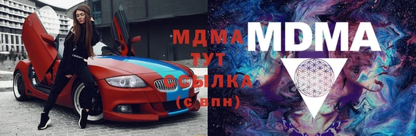 MDMA Вязьма