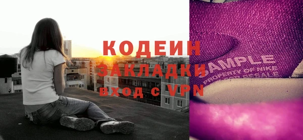 альфа пвп VHQ Волоколамск