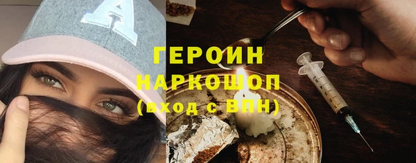 альфа пвп VHQ Волоколамск
