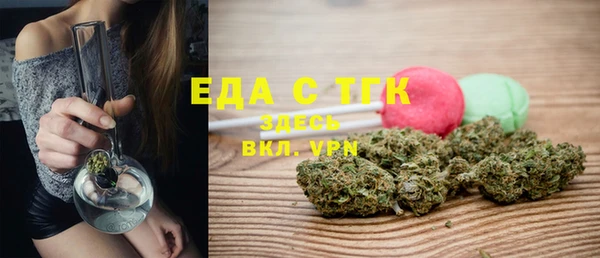 МДМА Вязники