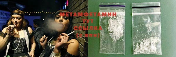jwh Вяземский