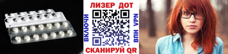 Лсд 25 экстази ecstasy  Купить  Неман 