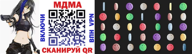 МДМА crystal  Купить  Неман 