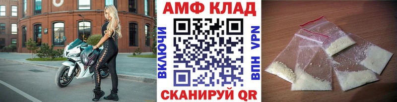 МЕТАМФЕТАМИН кристалл  Купить где  Неман 