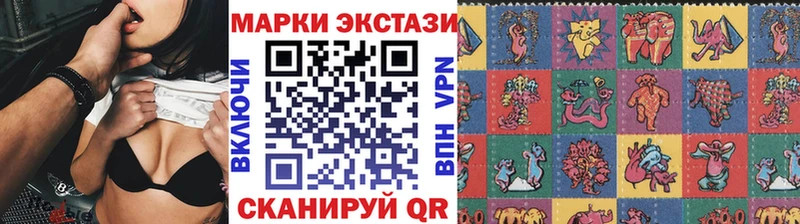 Марки N-bome 1,8мг  Купить  Неман 