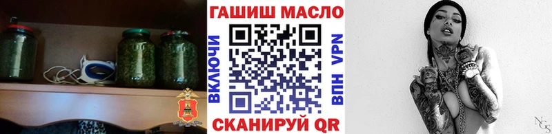 Купить где  Неман  ТГК вейп с тгк 